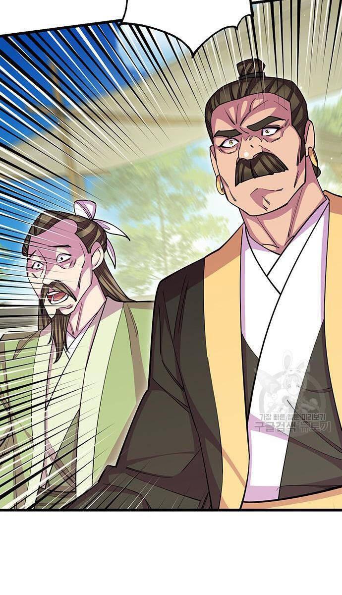 Touhou Bougetsushou: Silent Sinner In Blue Chapter 64 - Trang 2