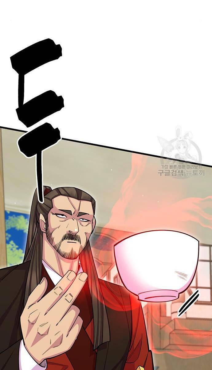 Touhou Bougetsushou: Silent Sinner In Blue Chapter 64 - Trang 2