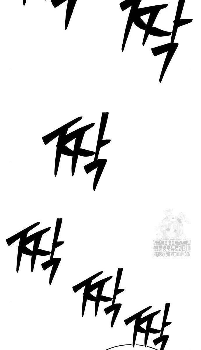 Touhou Bougetsushou: Silent Sinner In Blue Chapter 65 - Trang 2