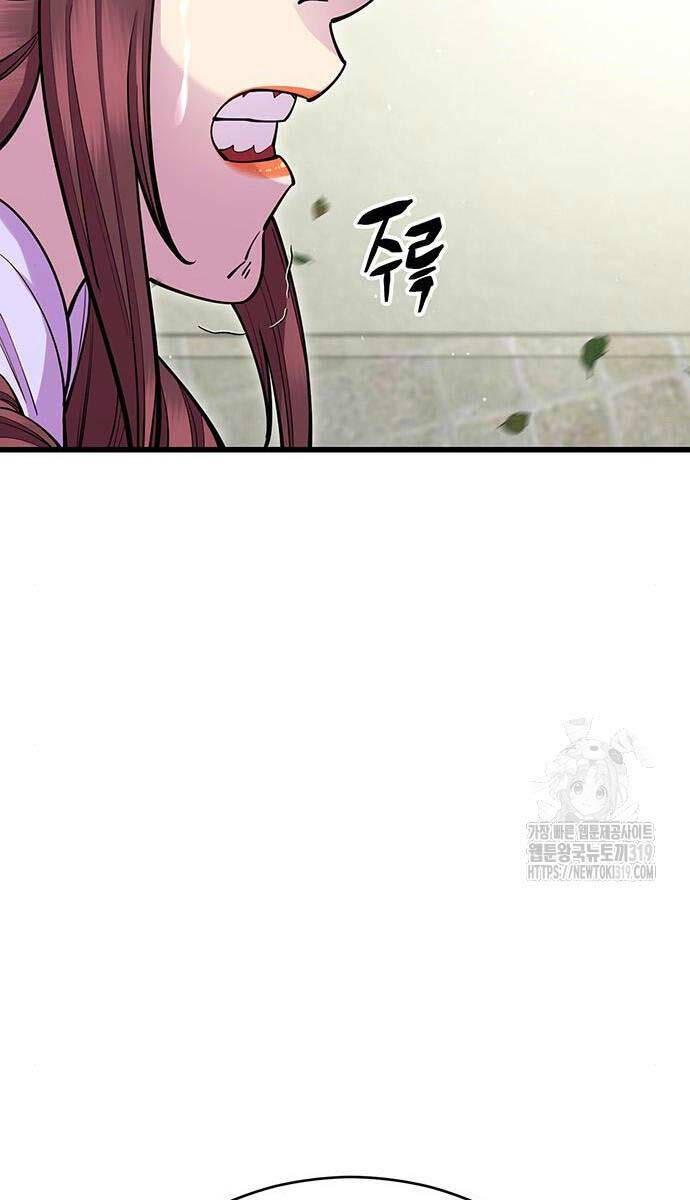 Touhou Bougetsushou: Silent Sinner In Blue Chapter 65 - Trang 2