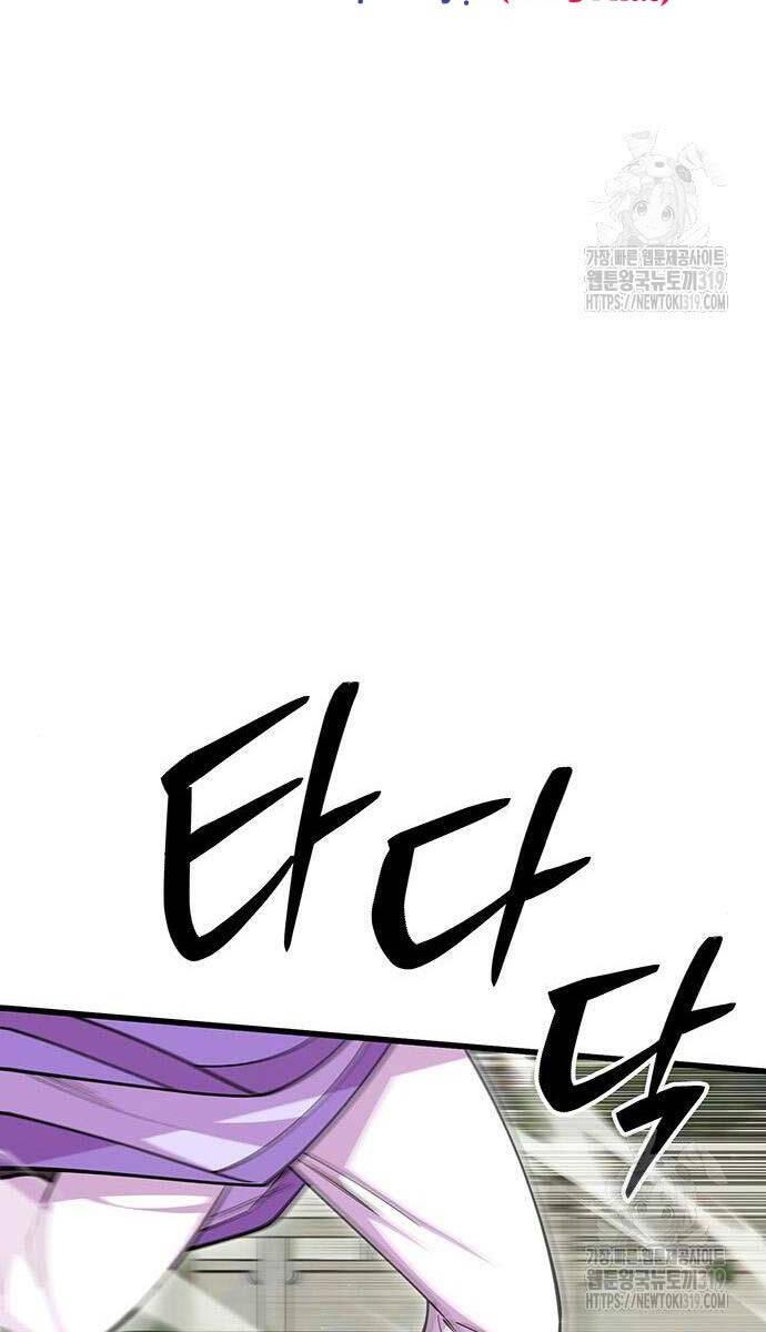 Touhou Bougetsushou: Silent Sinner In Blue Chapter 65 - Trang 2