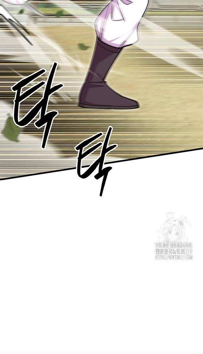 Touhou Bougetsushou: Silent Sinner In Blue Chapter 65 - Trang 2