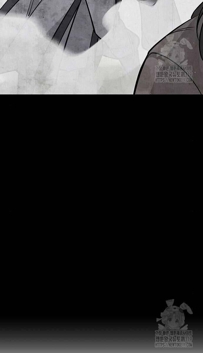 Touhou Bougetsushou: Silent Sinner In Blue Chapter 65 - Trang 2