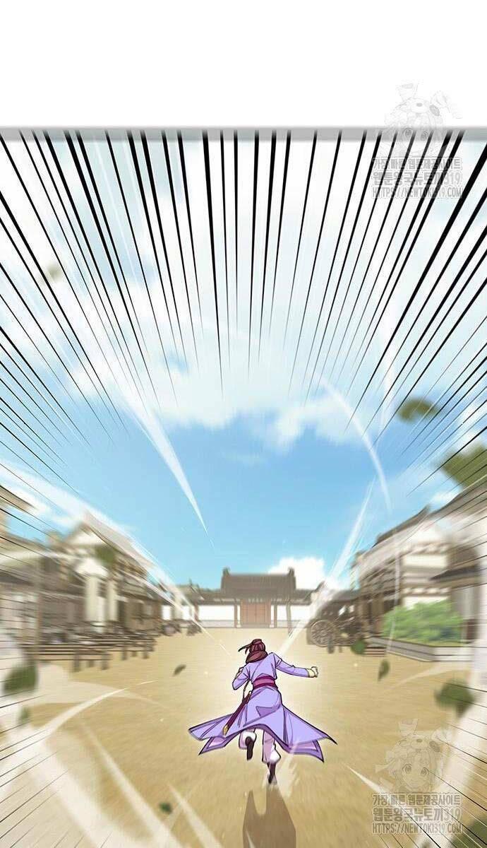 Touhou Bougetsushou: Silent Sinner In Blue Chapter 65 - Trang 2