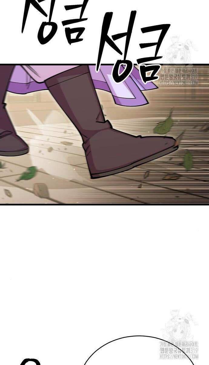 Touhou Bougetsushou: Silent Sinner In Blue Chapter 65 - Trang 2