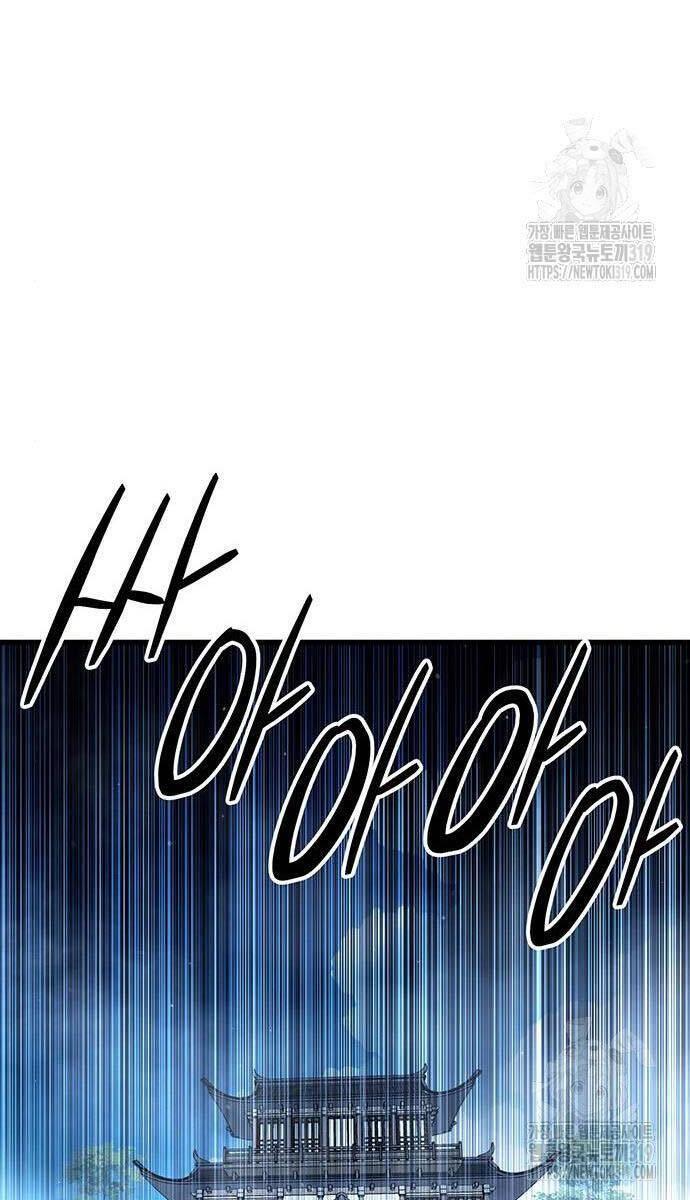 Touhou Bougetsushou: Silent Sinner In Blue Chapter 65 - Trang 2