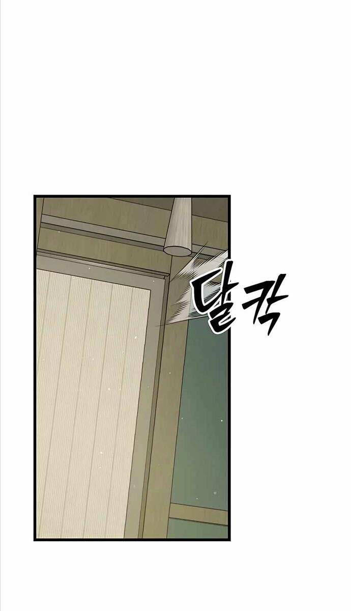 Touhou Bougetsushou: Silent Sinner In Blue Chapter 70 - Trang 2