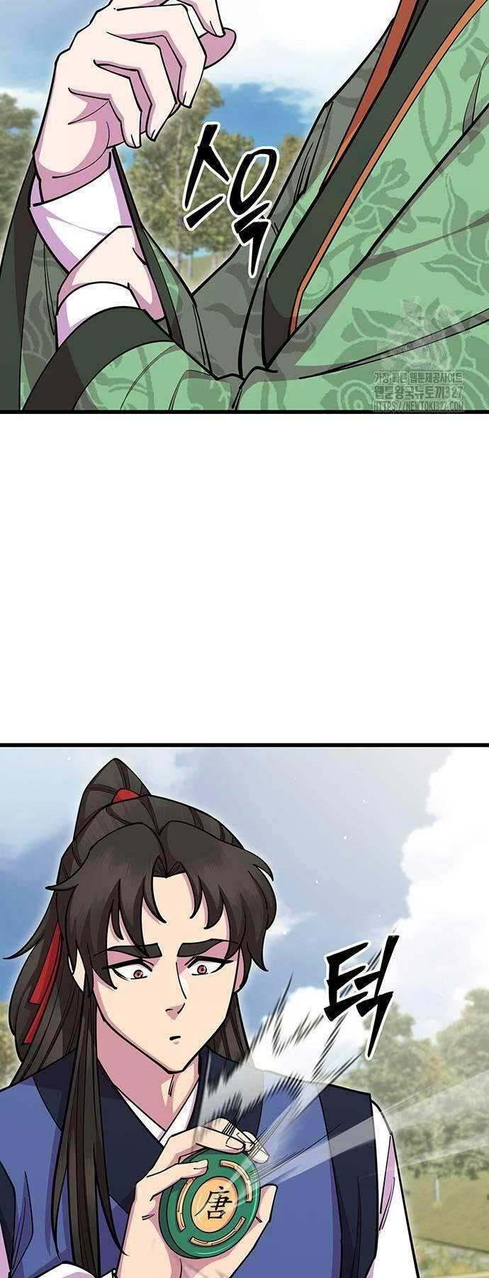 Touhou Bougetsushou: Silent Sinner In Blue Chapter 75 - Trang 2