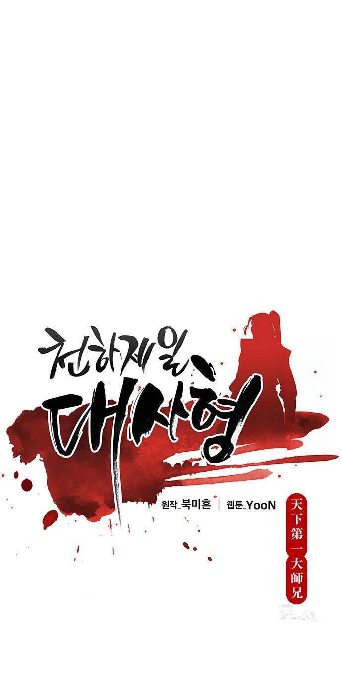 Touhou Bougetsushou: Silent Sinner In Blue Chapter 80 - Trang 2