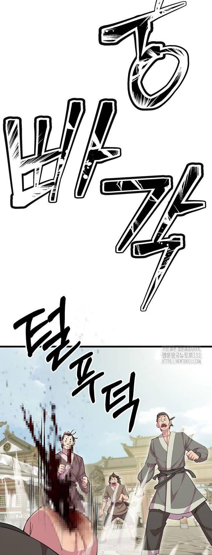 Touhou Bougetsushou: Silent Sinner In Blue Chapter 80 - Trang 2