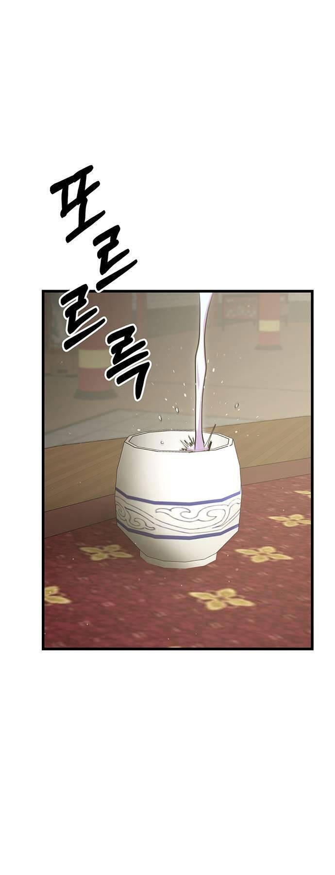 Touhou Bougetsushou: Silent Sinner In Blue Chapter 80 - Trang 2