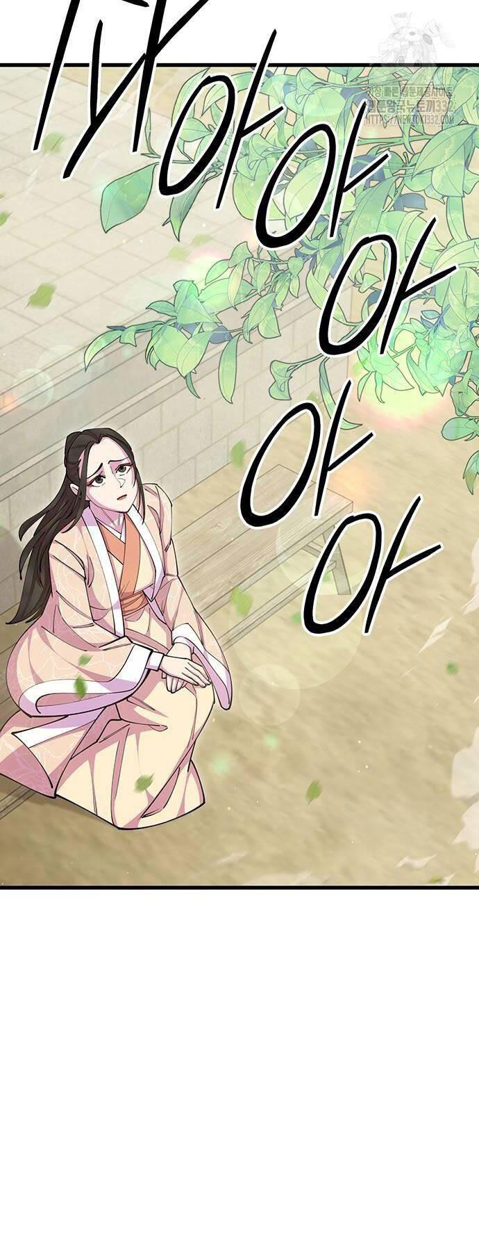 Touhou Bougetsushou: Silent Sinner In Blue Chapter 80 - Trang 2