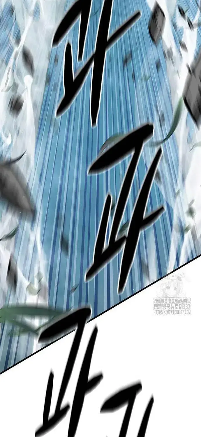 Touhou Bougetsushou: Silent Sinner In Blue Chapter 85 - Trang 2