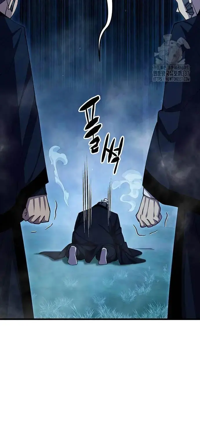 Touhou Bougetsushou: Silent Sinner In Blue Chapter 85 - Trang 2