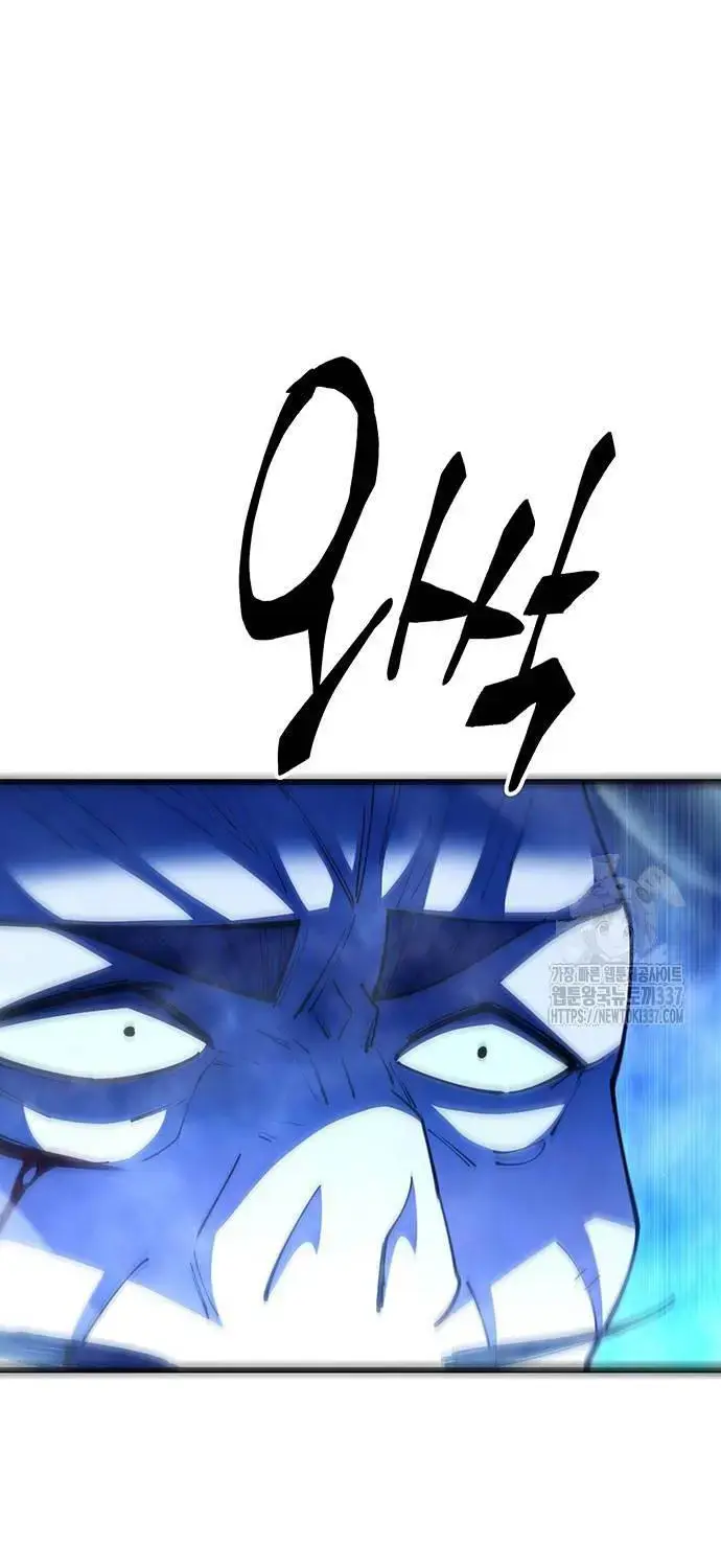 Touhou Bougetsushou: Silent Sinner In Blue Chapter 85 - Trang 2