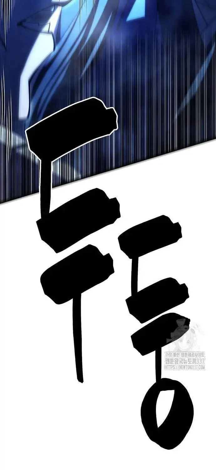 Touhou Bougetsushou: Silent Sinner In Blue Chapter 85 - Trang 2