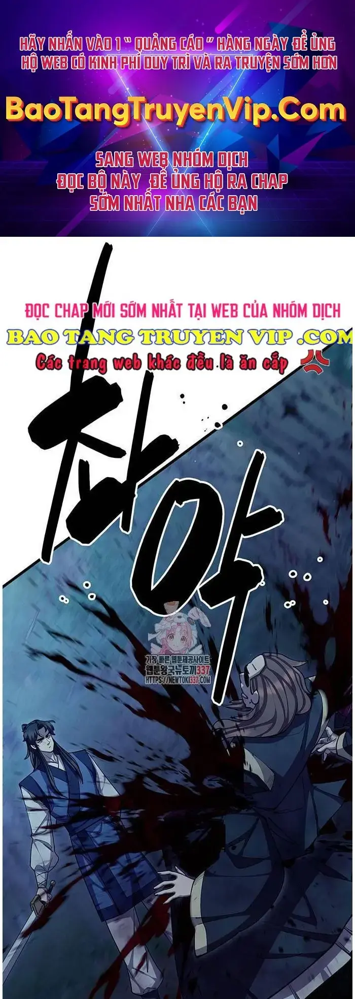 Touhou Bougetsushou: Silent Sinner In Blue Chapter 85 - Trang 2