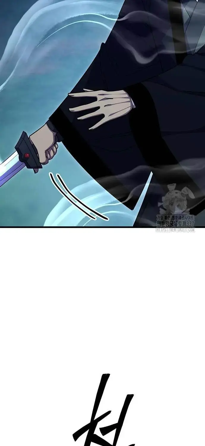 Touhou Bougetsushou: Silent Sinner In Blue Chapter 85 - Trang 2