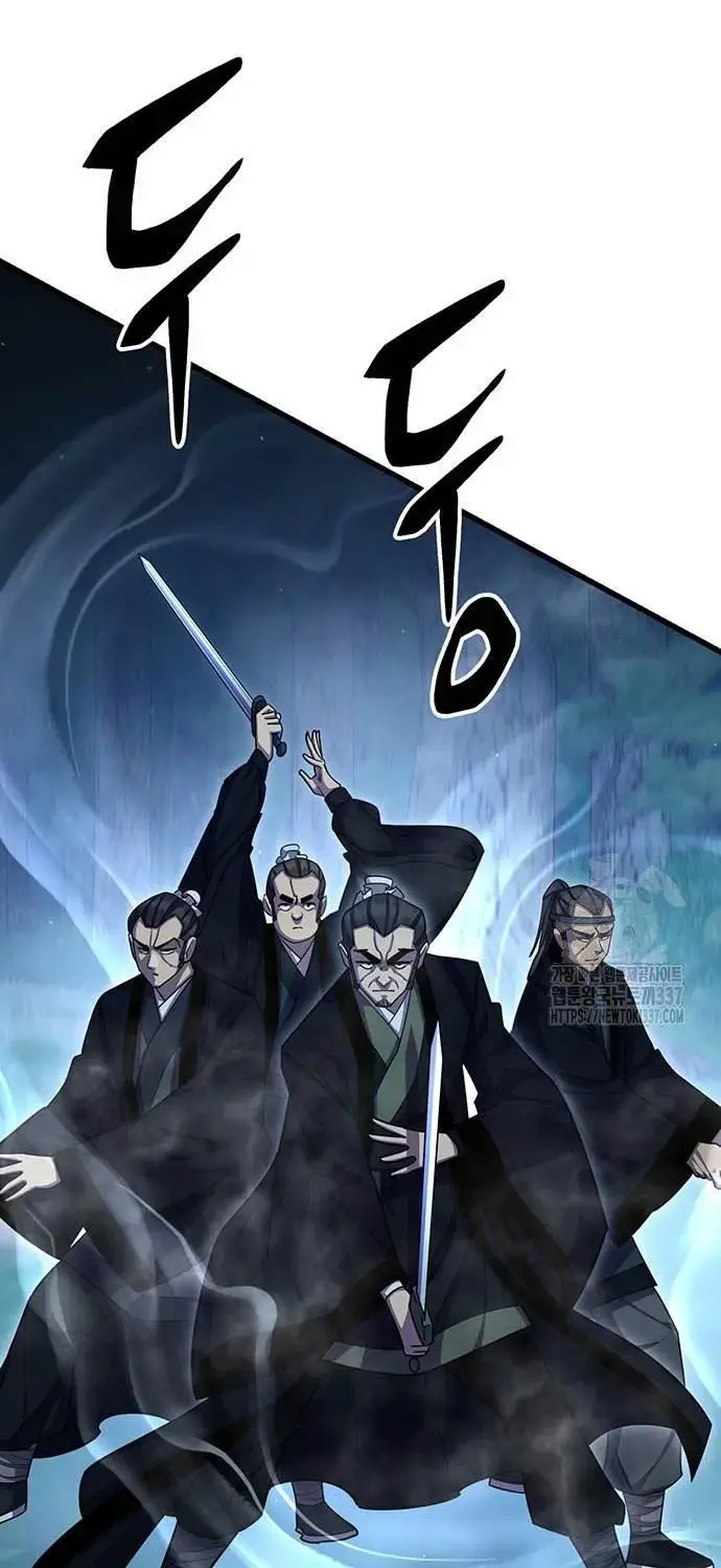 Touhou Bougetsushou: Silent Sinner In Blue Chapter 85 - Trang 2