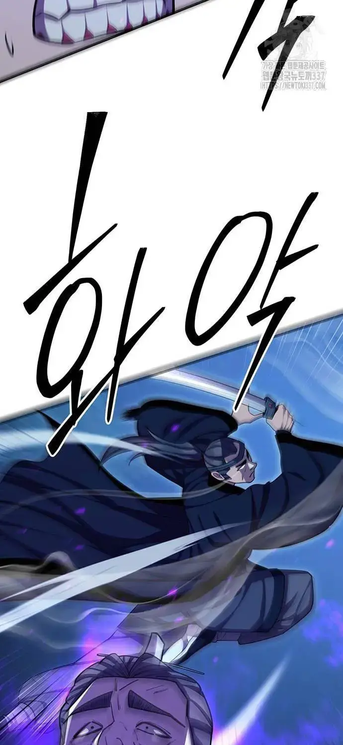 Touhou Bougetsushou: Silent Sinner In Blue Chapter 85 - Trang 2