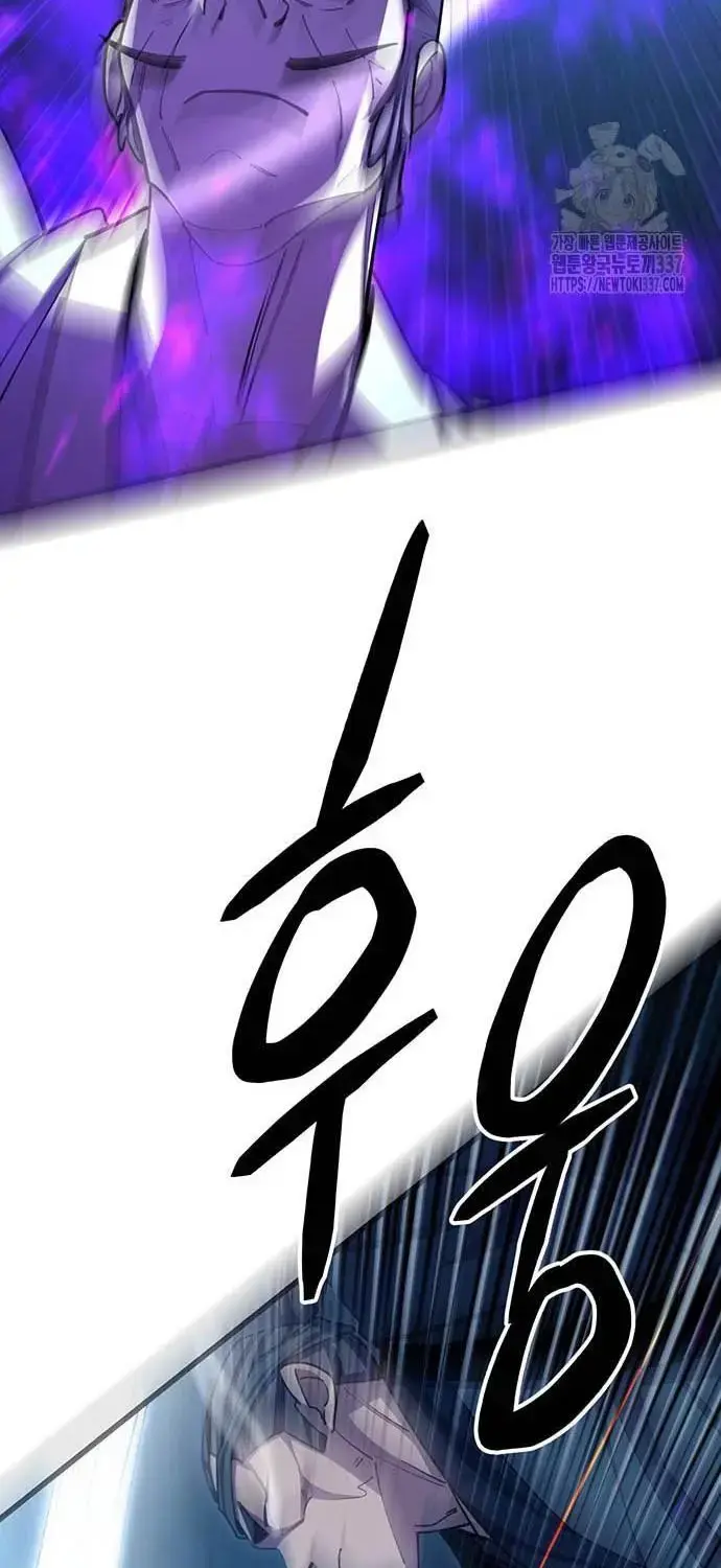 Touhou Bougetsushou: Silent Sinner In Blue Chapter 85 - Trang 2