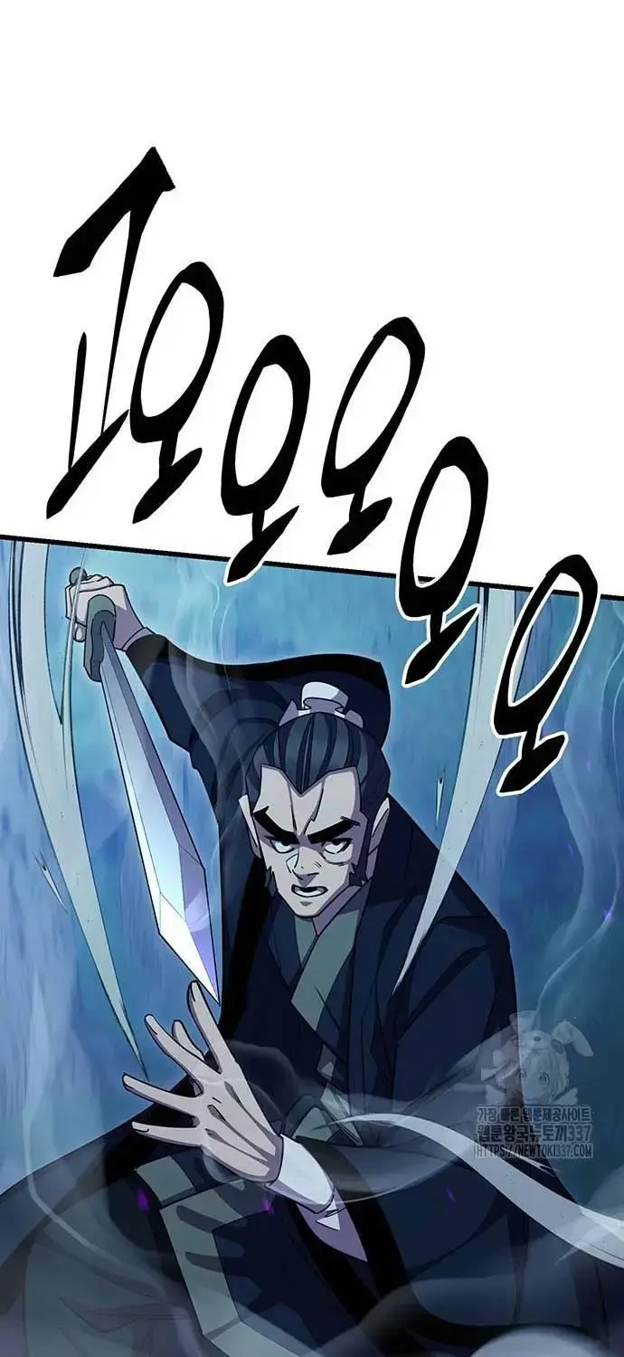 Touhou Bougetsushou: Silent Sinner In Blue Chapter 85 - Trang 2