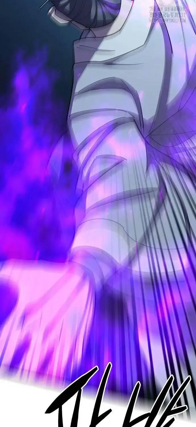 Touhou Bougetsushou: Silent Sinner In Blue Chapter 85 - Trang 2