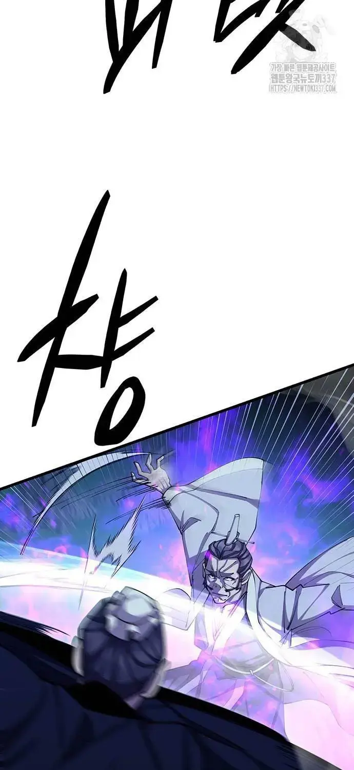 Touhou Bougetsushou: Silent Sinner In Blue Chapter 85 - Trang 2