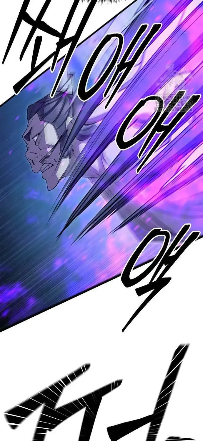 Touhou Bougetsushou: Silent Sinner In Blue Chapter 85 - Trang 2