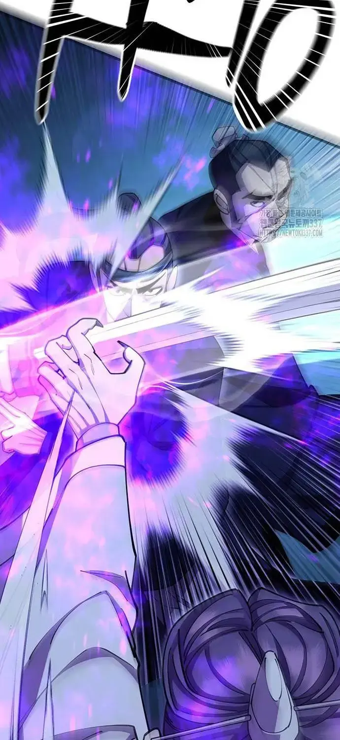 Touhou Bougetsushou: Silent Sinner In Blue Chapter 85 - Trang 2