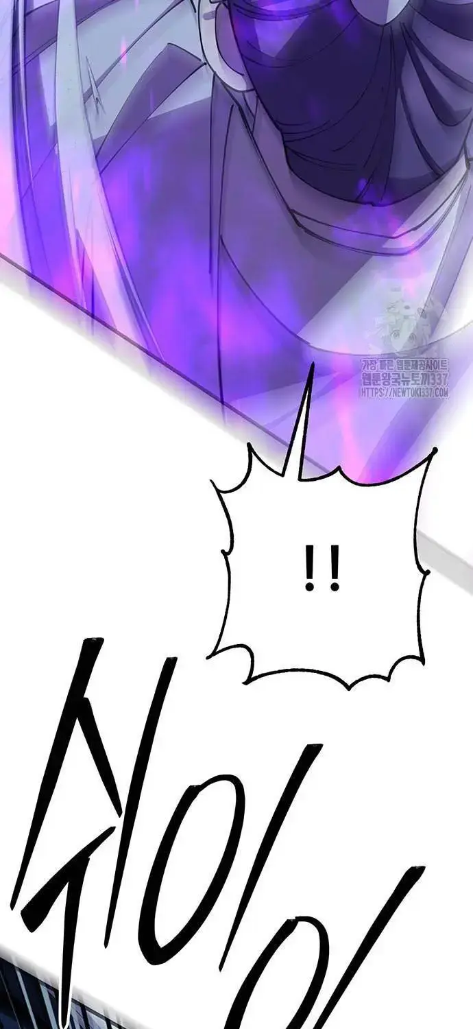 Touhou Bougetsushou: Silent Sinner In Blue Chapter 85 - Trang 2