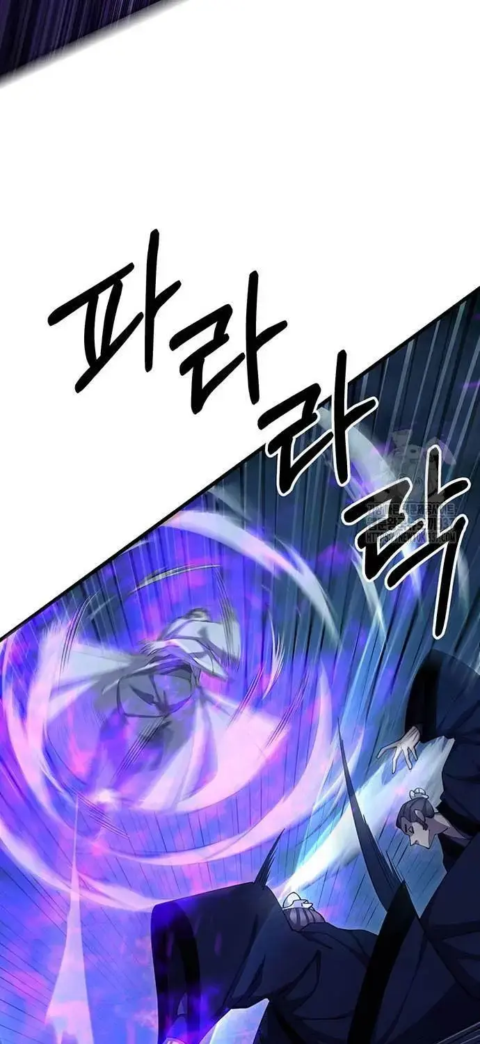 Touhou Bougetsushou: Silent Sinner In Blue Chapter 85 - Trang 2