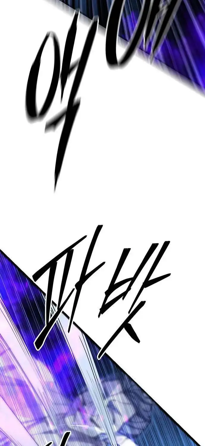 Touhou Bougetsushou: Silent Sinner In Blue Chapter 85 - Trang 2