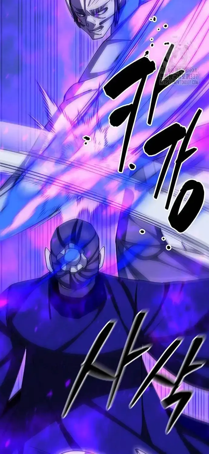 Touhou Bougetsushou: Silent Sinner In Blue Chapter 85 - Trang 2