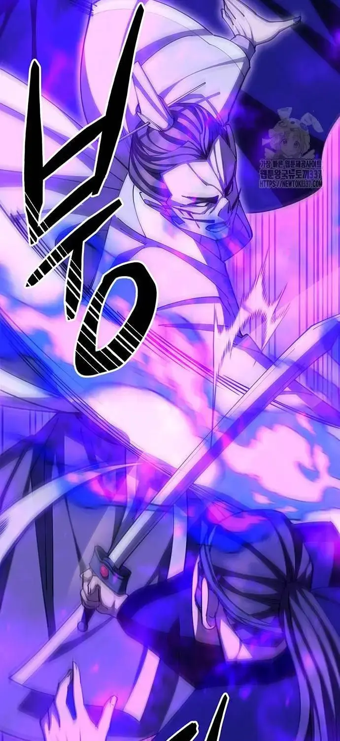 Touhou Bougetsushou: Silent Sinner In Blue Chapter 85 - Trang 2