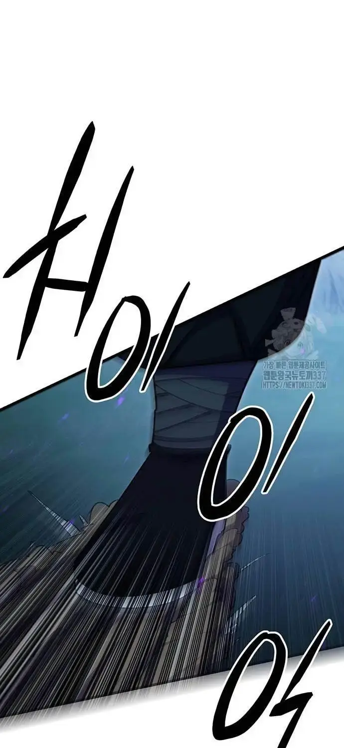 Touhou Bougetsushou: Silent Sinner In Blue Chapter 85 - Trang 2