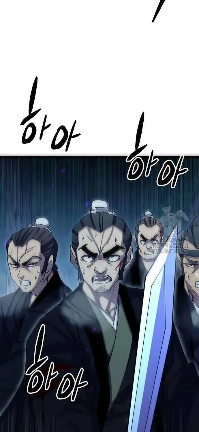 Touhou Bougetsushou: Silent Sinner In Blue Chapter 85 - Trang 2