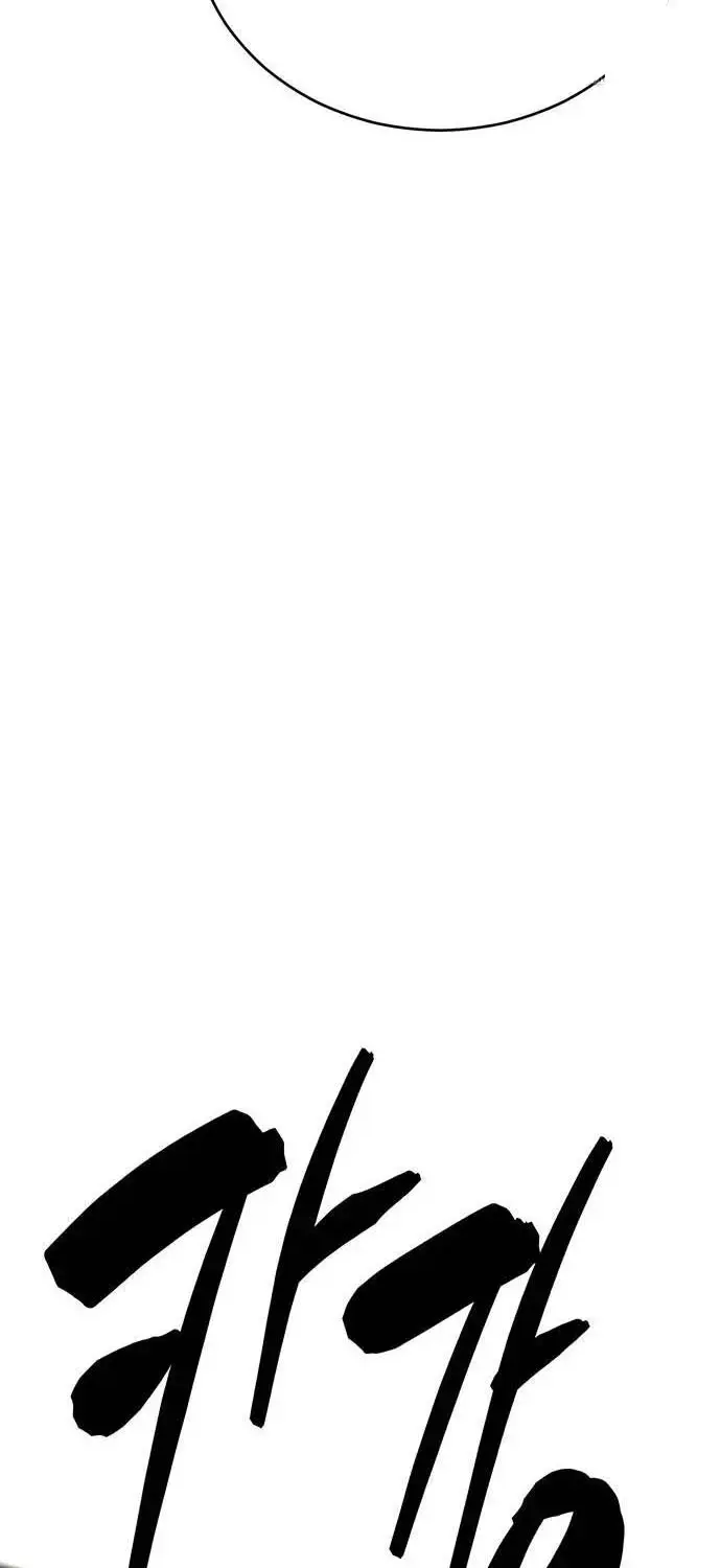 Touhou Bougetsushou: Silent Sinner In Blue Chapter 85 - Trang 2