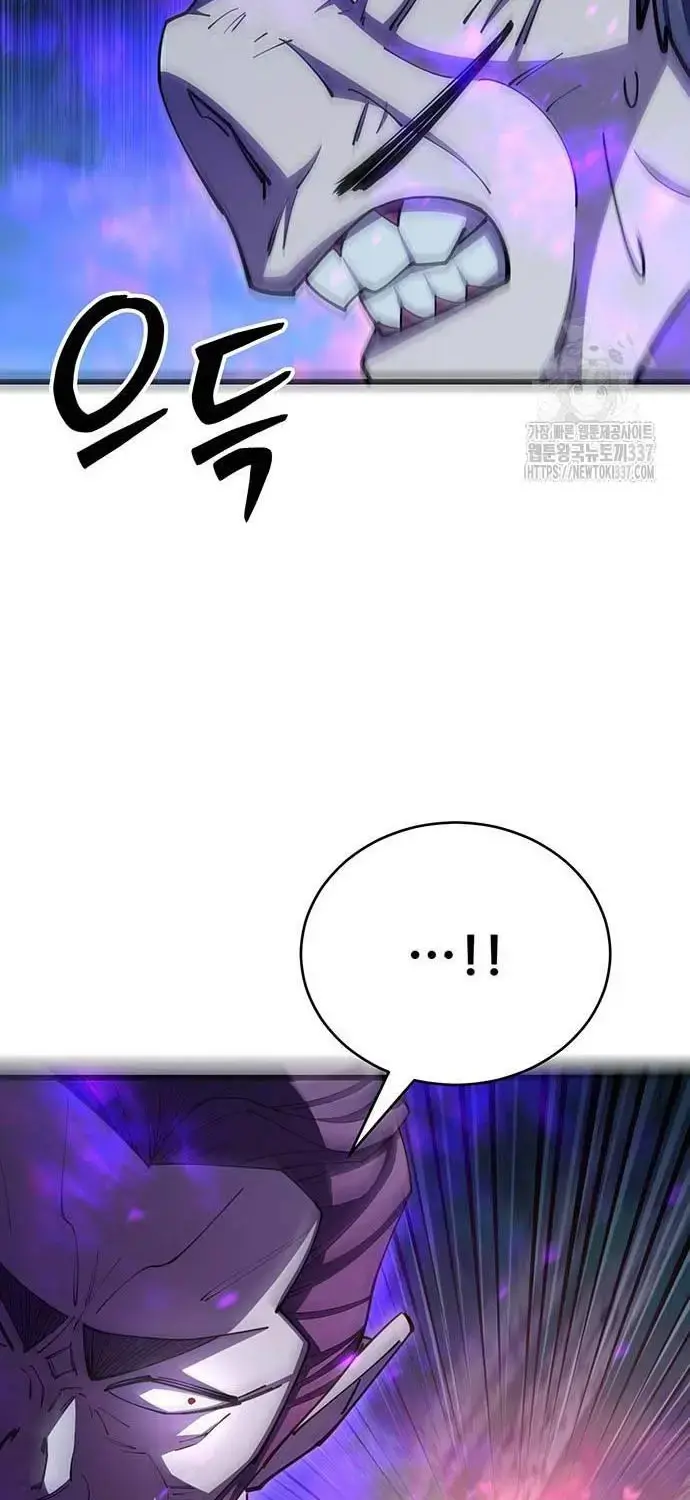 Touhou Bougetsushou: Silent Sinner In Blue Chapter 85 - Trang 2