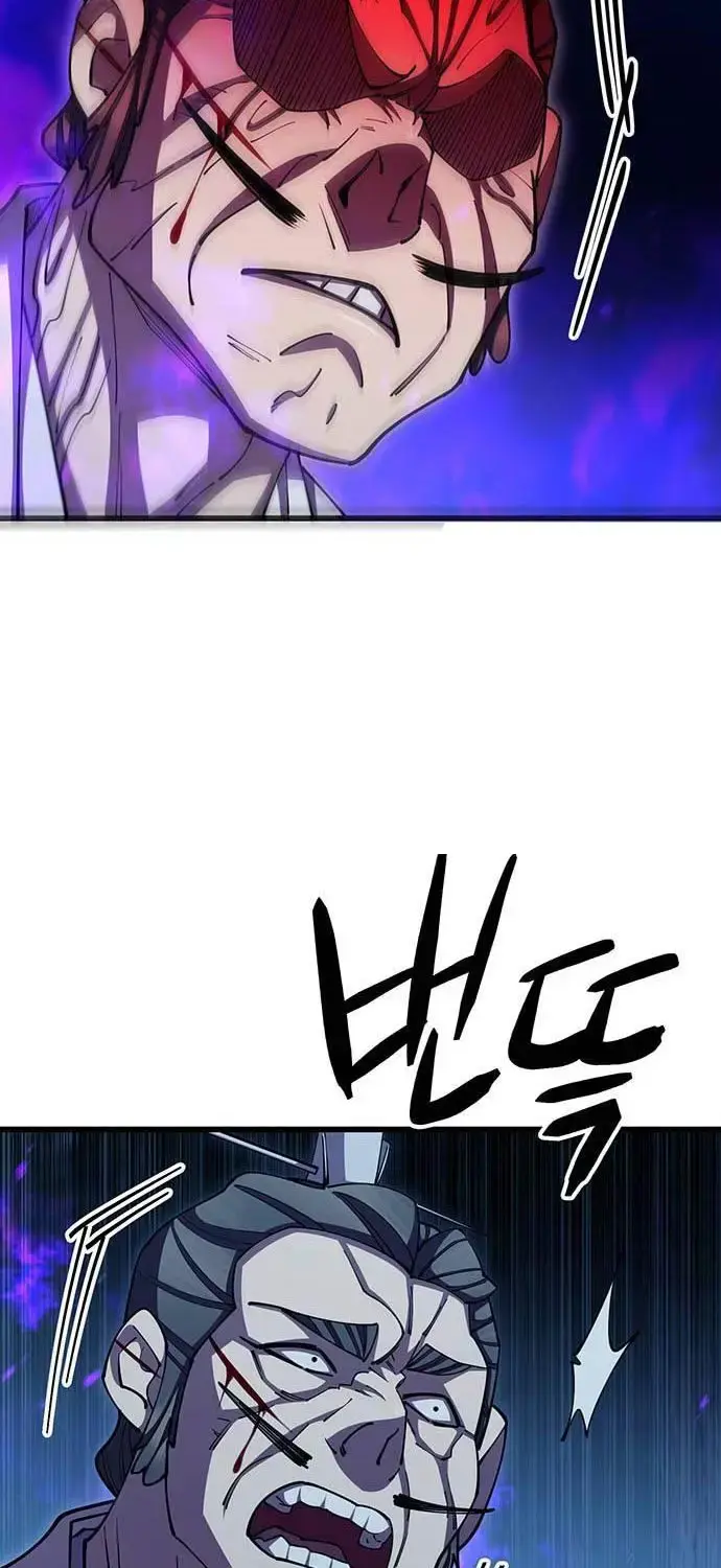 Touhou Bougetsushou: Silent Sinner In Blue Chapter 85 - Trang 2