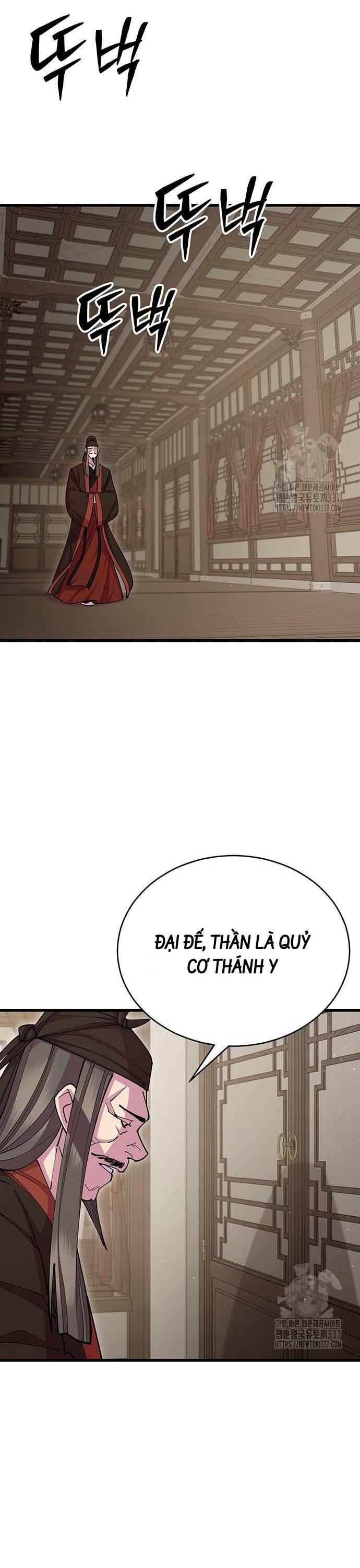 Touhou Bougetsushou: Silent Sinner In Blue Chapter 87 - Trang 2