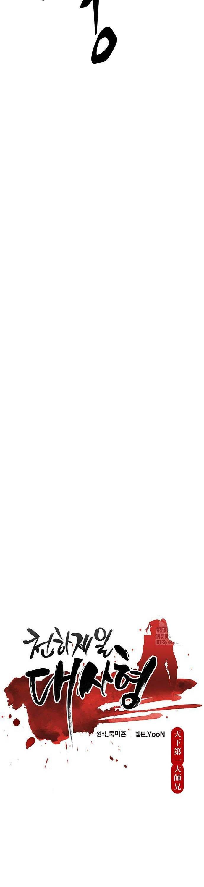 Touhou Bougetsushou: Silent Sinner In Blue Chapter 88 - Trang 2