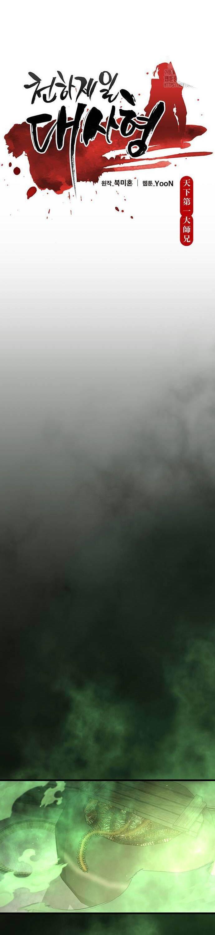 Touhou Bougetsushou: Silent Sinner In Blue Chapter 89 - Trang 2