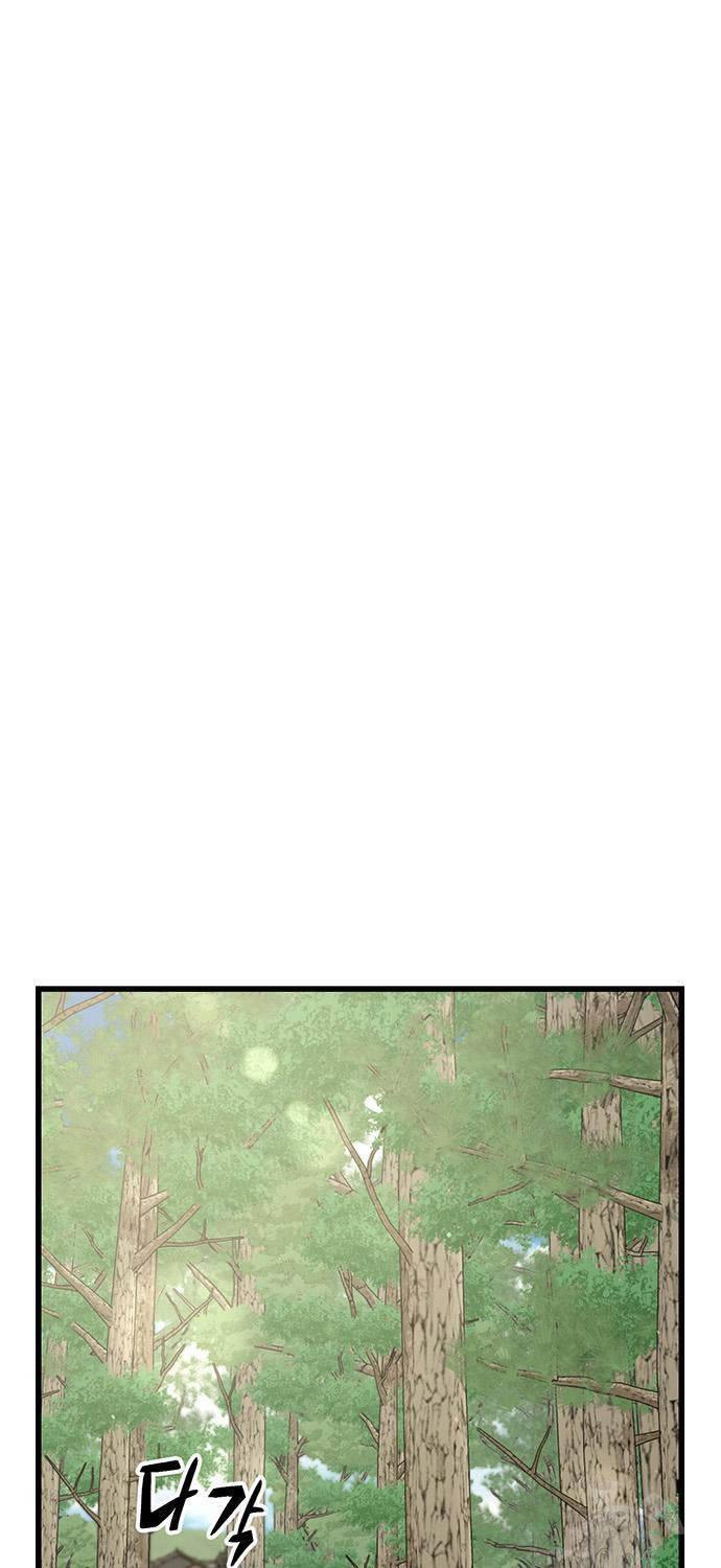 Touhou Bougetsushou: Silent Sinner In Blue Chapter 90 - Trang 2