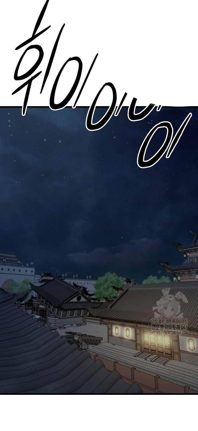 Touhou Bougetsushou: Silent Sinner In Blue Chapter 90 - Trang 2