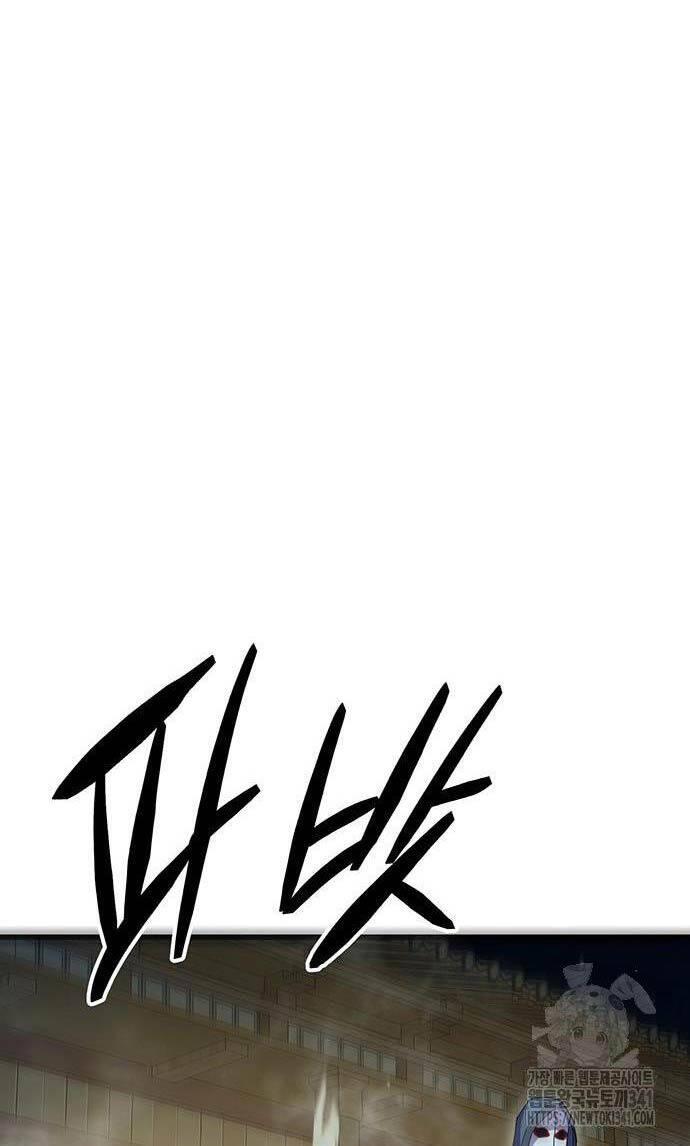 Touhou Bougetsushou: Silent Sinner In Blue Chapter 90 - Trang 2