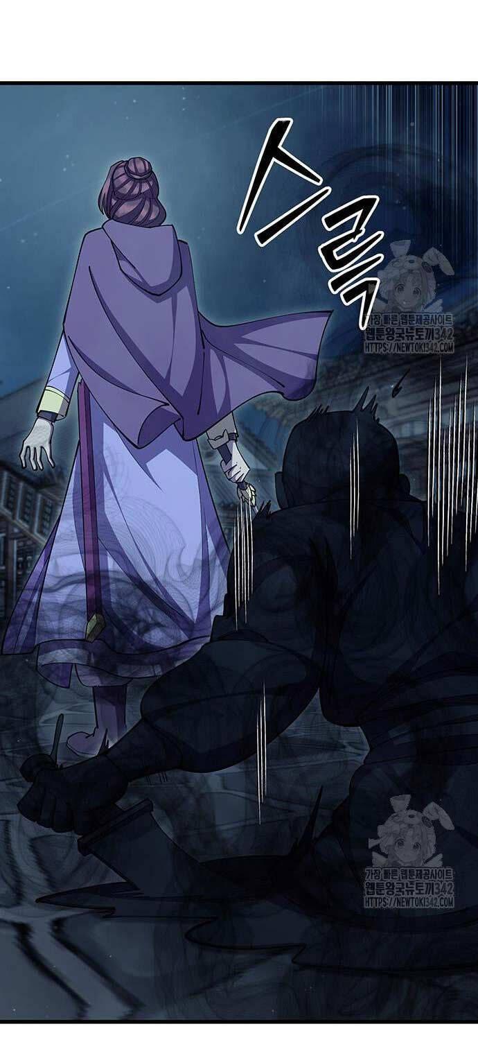 Touhou Bougetsushou: Silent Sinner In Blue Chapter 91 - Trang 2