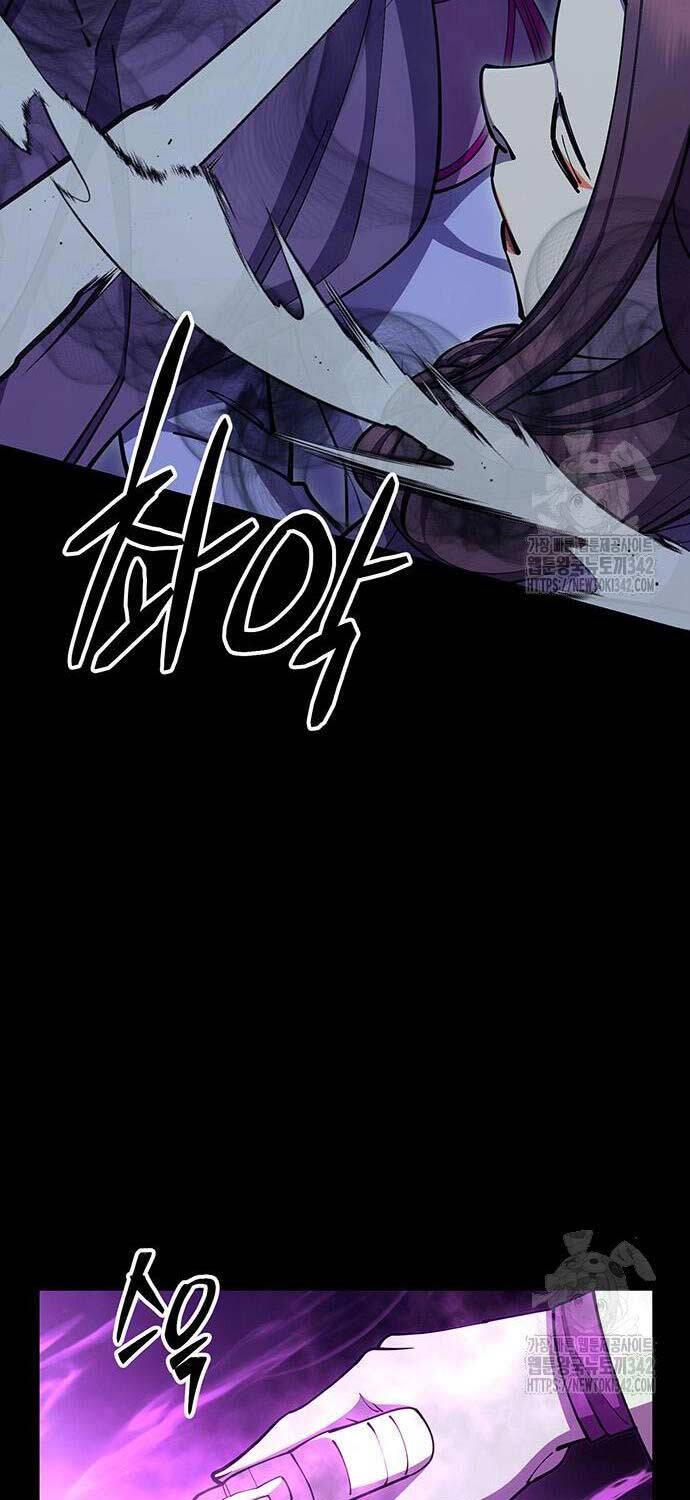 Touhou Bougetsushou: Silent Sinner In Blue Chapter 91 - Trang 2