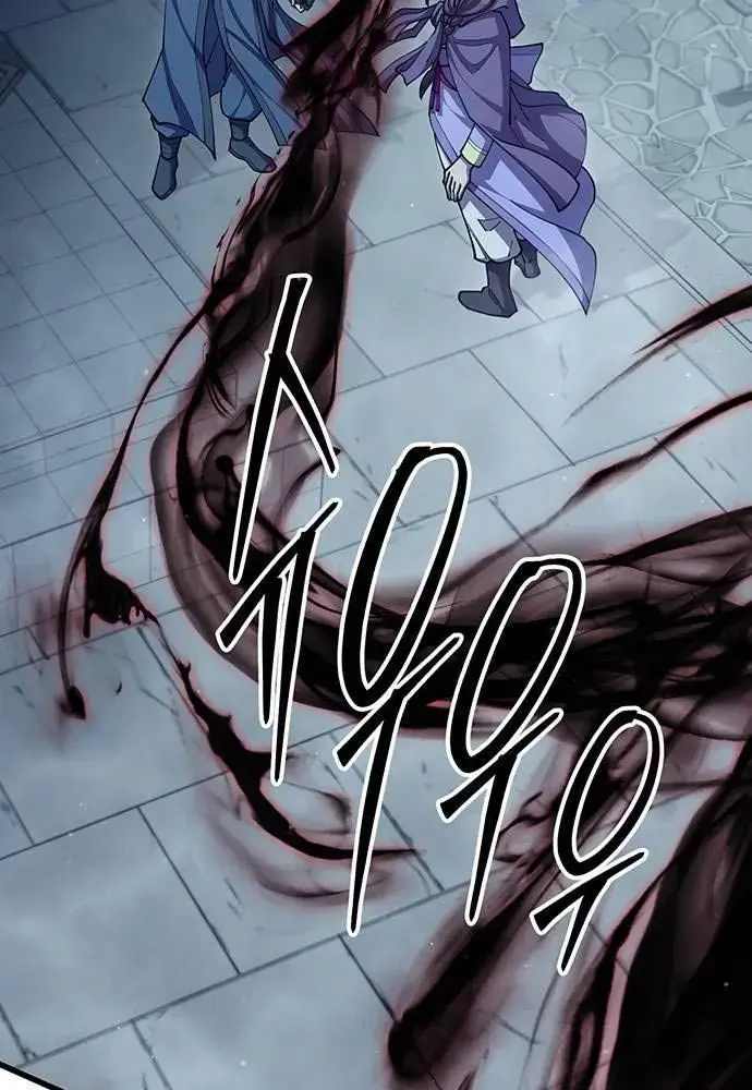 Touhou Bougetsushou: Silent Sinner In Blue Chapter 93 - Trang 2