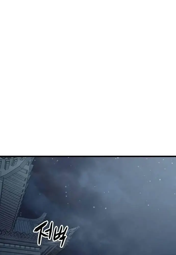 Touhou Bougetsushou: Silent Sinner In Blue Chapter 93 - Trang 2